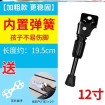 Side support parking weight sub-car side auxiliary wheel portable bicycle iron frame 14 inch children's bicycle support tripod universal