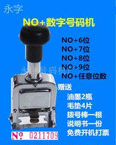 With NO7 hand to play automatic jump number code machine coding machine with alphanumeric seal no marker