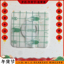 Navel stickers tape