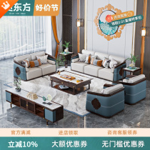 New Chinese style solid wood sofa combination leather high-end simple modern living room black gold wood light luxury villa whole house furniture