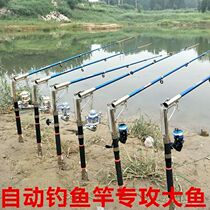 The new automatic fishing rod special price high sensitivity self-elastic sea rod dragon head-up far from the night fishing spring lever Throw Rod