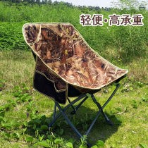 Folding chair Outdoor portable fishing chair stool Leisure backrest recliner Beach Moon chair Camping table chair stool