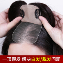 Banghai wig top hair replacement film female cover white hair fluffy natural invisible real hair film cover forehead