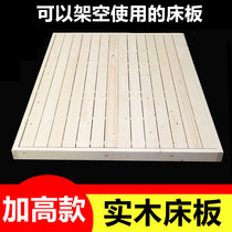 Highened and thickened solid wood bed board bed frame tatami low bed 1 5 m Pine row frame double 1 8 hard board mattress