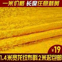 Buddhist Supplies Buddha Hall Home Decorative Brocade Fabric Brocade Fabric Buddhist Table Cloth Table Surround Antique jacquard silk satin