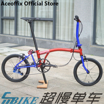 Suitable for Brompton 9 8kg national cloth 16 inch aceoffix small cloth folding car outside 3 349