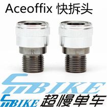 Aceoffix MKS steel pedal adaptor steel pedal buckle quick release buckle quick release head