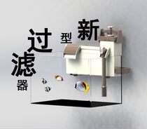 Fish tank waterfall filter aerated pump silent aquarium external wall-mounted filter bucket Laolong new filter