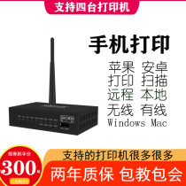 Mobile printer Vistelink 4-port USB printer Sharer Cloud Network scan Wireless print server