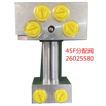 Caskat paper roll clip rotary oil valve Holding car accessories 26025580 Forklift accessories Factory shop distribution valve