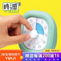 SONIC student timer Child reminder electronic cute timer SONIC schedule