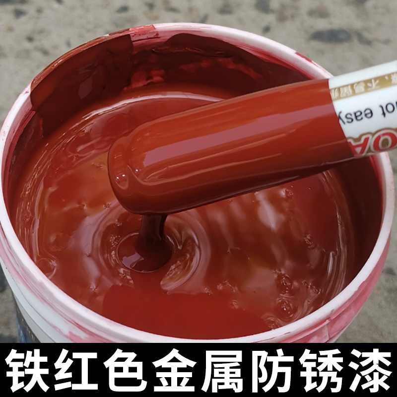 文机赤漆塗 暗红色油漆精选和暗红色油漆品牌价格与图片-淘宝商品网