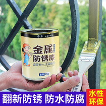 Paint metal paint household self-painting paint iron door steel anti-corrosion waterproof iron paint primer hand coating anti-rust paint self-spray