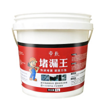 Plugging King quick-drying cement glue floor drain waterproof caulking water non-leaking quick-setting spirit sewer pipe to fill up quick mortar