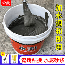 Cement mortar tile adhesive clay for grounding bricks special crack repair agent for ground cracks crack repair cement glue