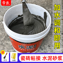 Cement mortar tile adhesive clay for grounding bricks special crack repair agent for ground cracks crack repair cement glue