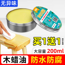 Wood wax oil solid solid wood furniture transparent paint shiny oil Wood waxing polishing maintenance waxing oil log paint liniener