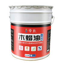 Wood wax oil transparent solid wood furniture outdoor wood Villa anticorrosive wood Tung oil wood floor special wood paint waterproof varnish