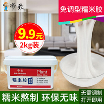 Sticky rice glue applique wallpaper glue base film free of adjustment suit wallpaper glue special glue wall cloth glue for home repair