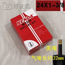 Jianda tire 12 inch 14 inch 16 inch 18 inch 20 inch 24 inch 26 inch 27 inch Lady car bicycle inner tube accessories