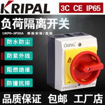 Industrial switch Load isolating switch UKP0-3P 20A waterproof and dustproof rotary switch KRIPAL
