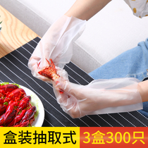 Disposable gloves household food catering kitchen crayfish thickened plastic transparent cpe separate package extraction