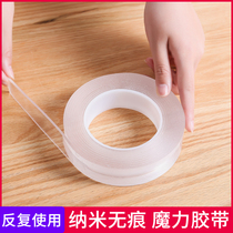 Nano trace magic tape anti - sliding patch double - sided stick strong high viscosity car fixed auxiliary sucker 3m