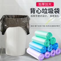 Garbage bag Household portable thickened kitchen black medium affordable vest type disposable large plastic bag
