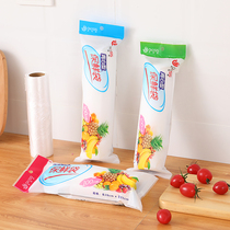 Household refrigerator fresh-keeping bag small thick hand vest roll bag sealed bag food bag big hand tear bag