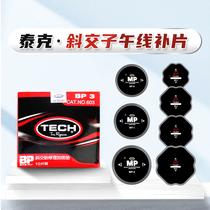  Tektronix BPMP patch series Bias tire Truck truck vacuum tire Universal cold patch film Multi-function tire repair