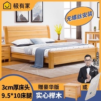 Beech full solid wood king bed Double bed 2 meters wide 1 8 walnut color white hydraulic high box drawer storage factory direct sales