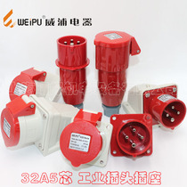 vpu weipu aviation industrial plugs and socket-outlets 32A5 core 6H TYP285 5823 6823 2823 685