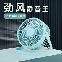 usb fan 5 leaf 2 file large size bed dormitory small mini desktop fan desktop office portable