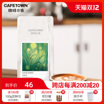 Coffee Town Midsummer Night Italian Coffee Bean Italian espresso fresh roast can freshly ground coffee powder 227g