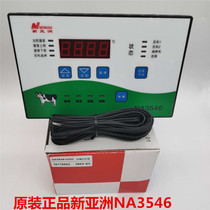 New Asia NA3546 milk tank thermostat NA1630 cold storage controller Milk pump temperature control switch