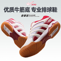 Hi climbing volleyball shoes non-slip wear-resistant beef tendon bottom shock absorption professional hand balloon sports training mens and womens shoes