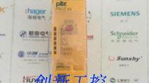 Banking and bargaining PN0Z Security Relay PNOZ S4 S4 C Order Number：750104 751104 Now