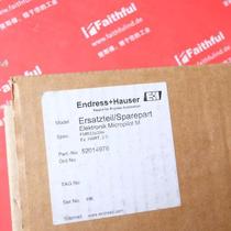 E H 52014976 Ndeshouse new radar bit meter HART module FMR23 FM