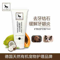 Germany imported Lira love it LilaLovesIt Mineral Cleansing Toothpaste 75ml Gingivitis calculus Bad breath