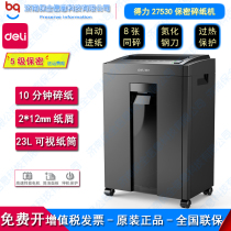 Del 27530 paper shredder office household small silent automatic high power foam file shredder commercial