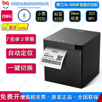 DL-885AW wireless Bluetooth sticker Cup sticker smart small ticket commercial thermal sticker printer
