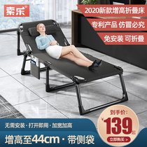 Solle folding bed Single bed Simple lunch break lunch bed Home multifunctional office adult recliner bed