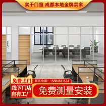 Glass partition wall screen custom frosted tempered glass partition wall double-layer hollow soundproof louver office door