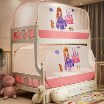 Primary-secondary bed mosquito nets Home 2022 new free installation Students Dormitory Bedrooms High and low beds Bunk Beds Mongolia Bag