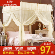Bed nets 1 5 m Princess Wind palace Palace Ground Thickened Stainless Steel Bracket 1 8m Bed Three Open Doors 1 2 Double Home