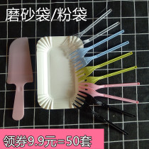 Disposable knife and fork plate birthday cake tableware set cake 21 guest knife fork plate fork plate combination 50 sets