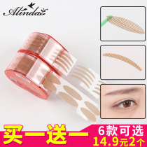 Shaking sound Net red double eyelid stickers female natural invisible seamless breathable flesh color olive wide skin color roll tape roll