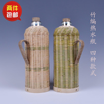 Handmade bamboo hot water bottle shell old-fashioned retro warm pot skin tea bottle warm bottle Kettle restaurant water bottle cover