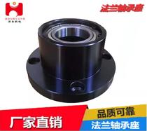 Custom bearing housing Support bearing assembly Mounted bearing Double bearing Flange type 6204 aperture 20