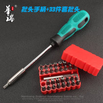 Huaery Batch Head Handle 6 3 screwdriver handle Home Multi-function Screwdriver Sleeve Screwdrivers Handle Batch Headgear